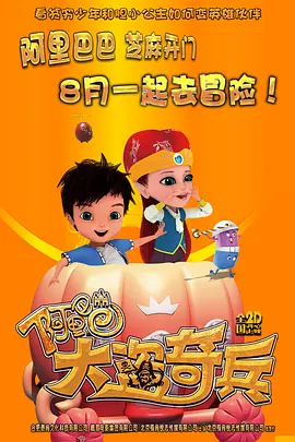 原神胡桃坐旅行者胡萝卜