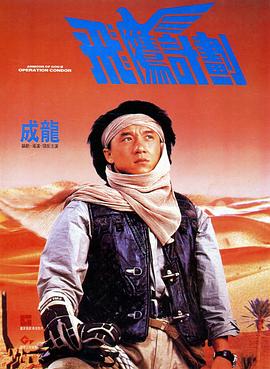 原神胡桃坐旅行者胡萝卜