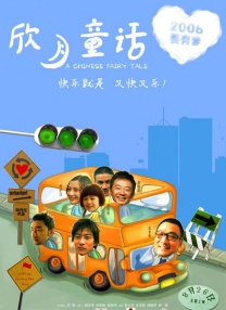原神胡桃坐旅行者胡萝卜