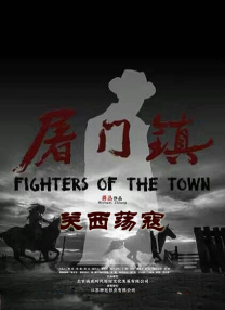 原神胡桃坐旅行者胡萝卜